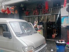 -星鸿社重庆老火锅