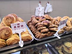 -太原面食店(解放路店)