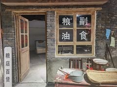 -居然之家家居生活MALL(丽泽店)