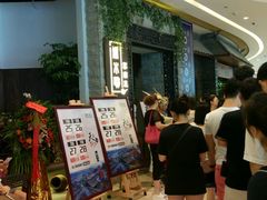 -兰木肆·云南菜(龙湖U城天街店)