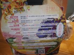 -天语雅阁(永乐路店)