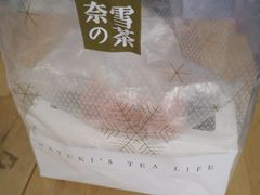 -奈雪的茶(新天地广场PRO店)