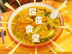 -胜香旺·老柳州螺蛳粉(维多利亚店)