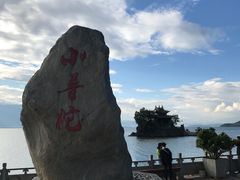 -小普陀