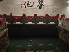 -墨池公园