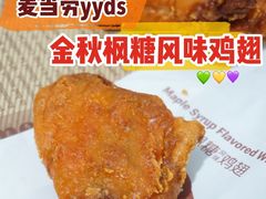 -麦当劳(普陀香溢花城店)