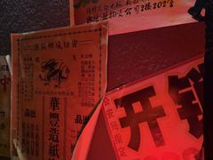 -关你鬼室大型密室逃脱(佛山创意园店)
