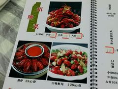 菜单-辣不怕口味虾(凌霄路店)