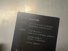 -喜茶(南京仙林金鹰店)