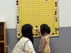 -弈海围棋学堂(夕照寺校区)