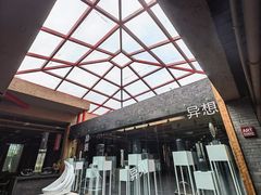-成都许燎源现代设计艺术博物馆