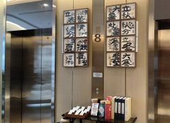 -和伊母婴护理中心·全套房(金山店)