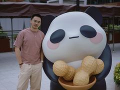 -新城市广场
