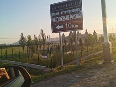 -室韦小镇