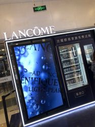 -兰蔻LANCOME