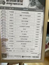 -徐州和平妇产医院·月子中心