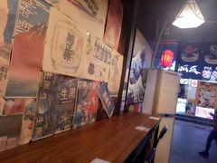 -左舞和风屋便当(金地店)