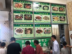 -炊大牛饭店(寻甸总店)