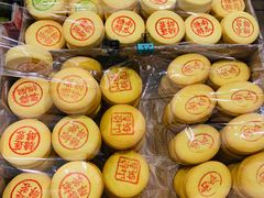 -庆祥斋糕点厂(留学路店)