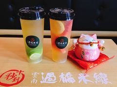 新鲜水果茶-十秒到云南过桥米线