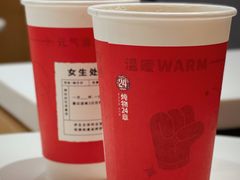 -炖物24章·顺时轻养茶(杭州大厦店)