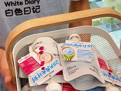 -白色日记·手作酸奶(麦凯乐店)