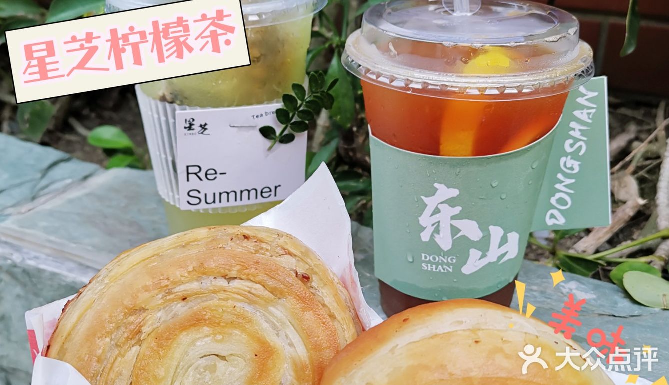 过来东山口必打卡的星芝&牛顶酥！