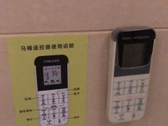 -兴芮温泉度假区