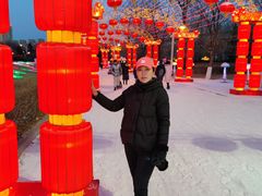 -沈阳奥体冰雪嘉年华