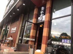 门面-望江面馆(杭州智汇中心店)