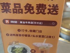 -潮发潮汕牛肉店(芳村店)