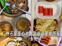 -吴财记面家(大同路店)