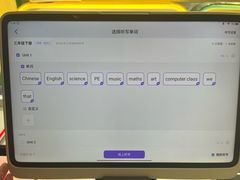 -学而思学习机.2平米正姿学习桌(通州万达2F店)