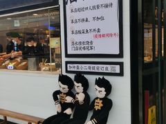 门面-太二酸菜鱼(天鹅湖万达店)