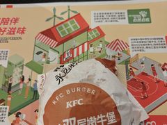 -肯德基(虹桥机场T2北指廊精选外卖点店)