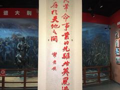 -皖西博物馆