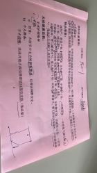 -上海市长宁区妇幼保健院