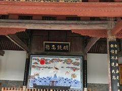 景点-南阳府衙