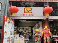 -古文化街旅游区