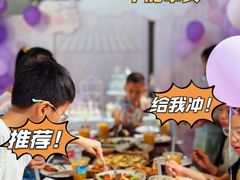 -HERRE·FARM 赫尔露营农场·团建聚会包场