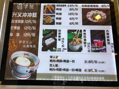 -吃塘·黔贵