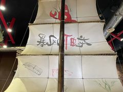 -龙虾风暴(松江店)