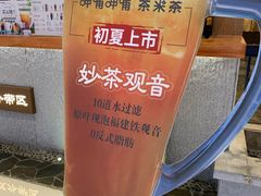 -呷哺呷哺(悦荟广场店)