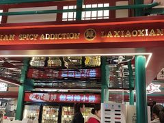 -辣小鲜·南昌大排档(船山路店)