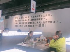 -很久以前羊肉串(南京路第一百货店)