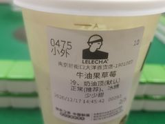 -LELECHA乐乐茶(新街口大洋店)