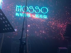 -MOSSO音乐酒吧·Live House(南京西路店)