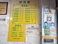 -罗氏滇味小锅