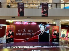 -上海世纪汇广场