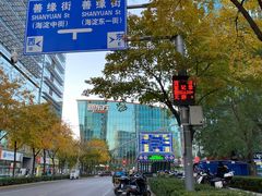 -那家小馆•北京菜•烤鸭(中关村店)